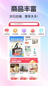 白鲸鱼旧衣服回收app截图5