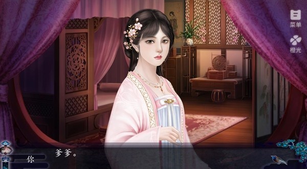 儿孙满堂无限鲜花版截图2