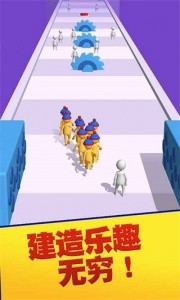 团结行动官方版截图4