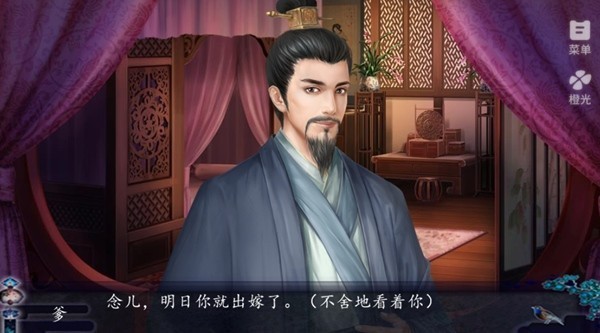 儿孙满堂无限鲜花版截图1