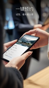 比亚迪王朝app截图3