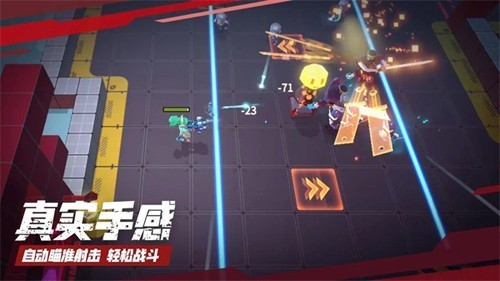 数字特工最新安卓版截图2