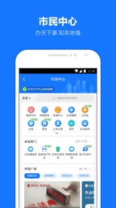支付宝app截图5