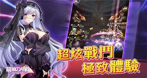 无尽之夜萌娘的内战单机版截图4