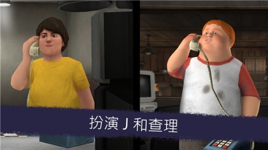 恐怖冰淇淋6官方正版截图2