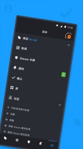 Steam Mobile中文版截图1