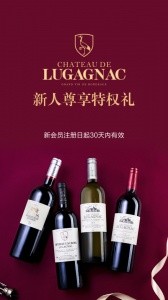 有享云商app截图2