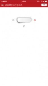 蓝牙智控开关app官方版截图4