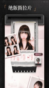 proccd相机app截图2