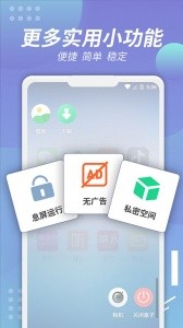 盒子app官方版截图3