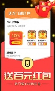 0氪手游平台app官方版截图3