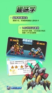 星空思维app截图5