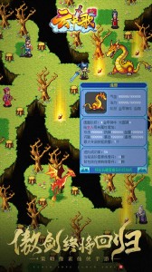 云中歌手游官方版截图2