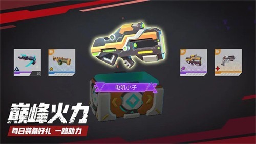 数字特工最新安卓版截图1