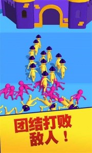 团结行动官方版截图5