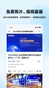 映目手机版截图1