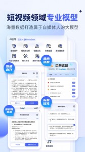 水印宝去水印app截图4