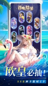 疾风大冒险手游官方版截图2