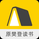帆书官方版app