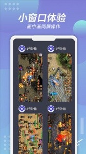 盒子app官方版截图5
