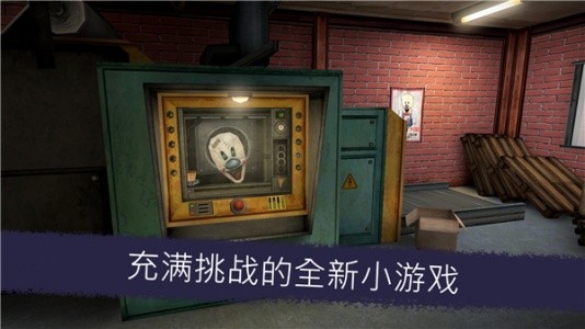 恐怖冰淇淋6官方正版截图3