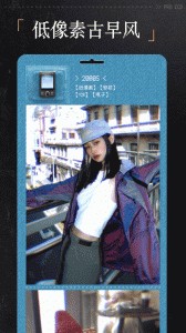 proccd相机app截图4