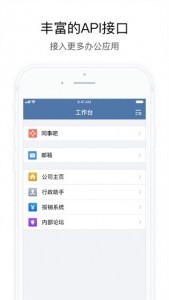 交建通app最新版截图2