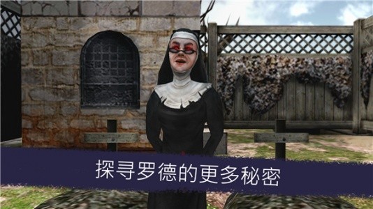 恐怖冰淇淋6官方正版截图4