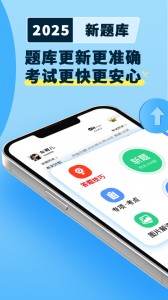 驾考模拟3d练车软件截图1