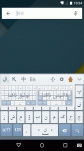 哈萨克语输入法app截图4