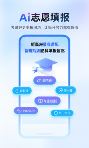 作业帮app截图5