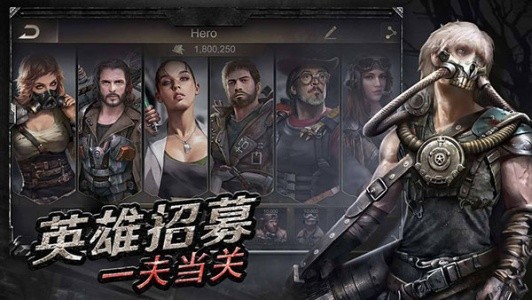 守望黎明手游(Last Shelter Survival)截图5