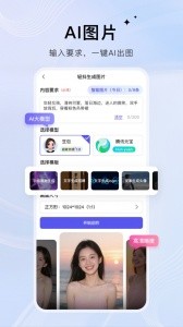 轻抖app截图5