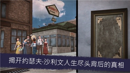 恐怖冰淇淋6官方正版截图5