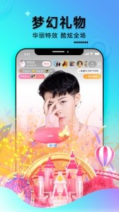 一直播官方版截图1