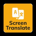 Screen Translate中文版