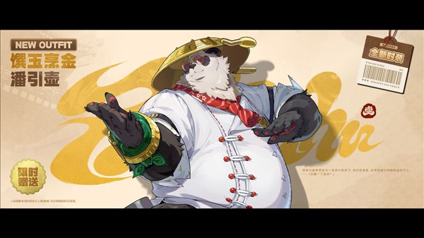 绝区零官方正版截图2