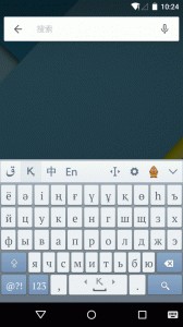 哈萨克语输入法app截图2