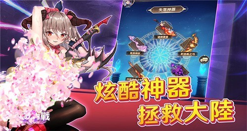 无尽之夜萌娘的内战免费版截图2