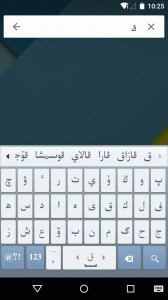 哈萨克语输入法app截图1