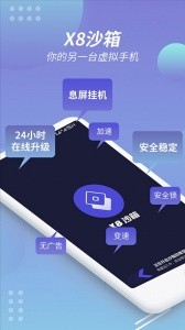 盒子app官方版截图1