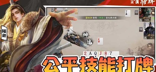 三国百将牌礼包码有哪些 最新礼包码领取方法分享