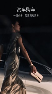 比亚迪王朝app截图2