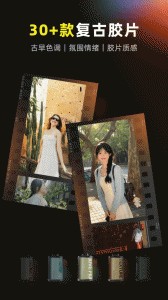 开拍action官方版截图4