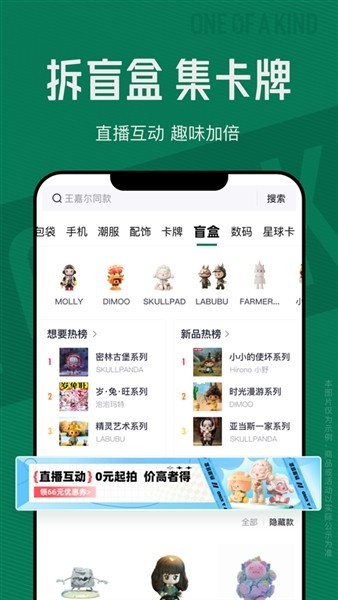 95分截图2