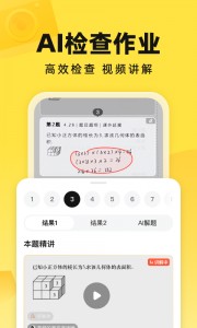 快对app截图5