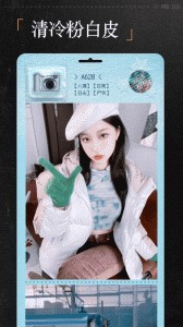 proccd相机app截图3