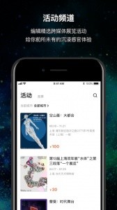 MANA最新版app截图3