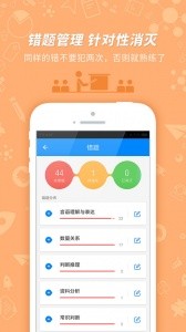 101贝考导游证考试app截图2