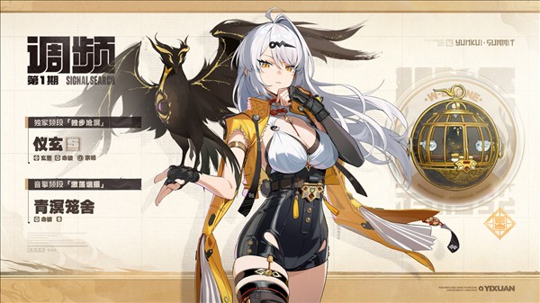 绝区零官方正版截图1